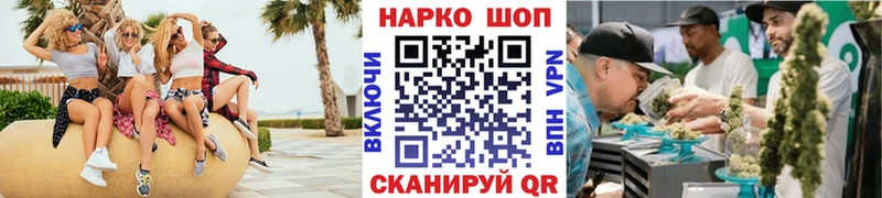 Где найти наркотики Ачхой-Мартан АМФЕТАМИН  МЕФ  COCAIN  ГАШ  Бошки Шишки 