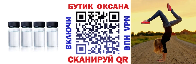 даркнет как зайти  где продают наркотики  Ачхой-Мартан  БУТИРАТ 99% 