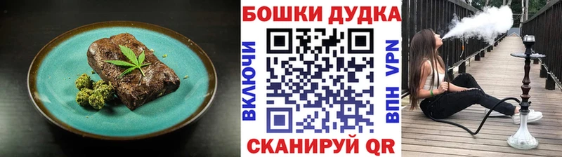 блэк спрут ТОР  Ачхой-Мартан  Canna-Cookies марихуана  наркошоп 