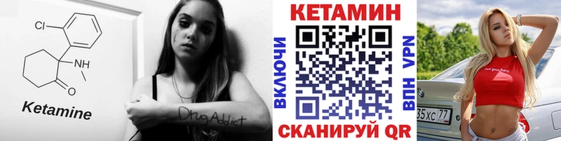 blacksprut маркетплейс  Ачхой-Мартан  Кетамин ketamine  наркотики 