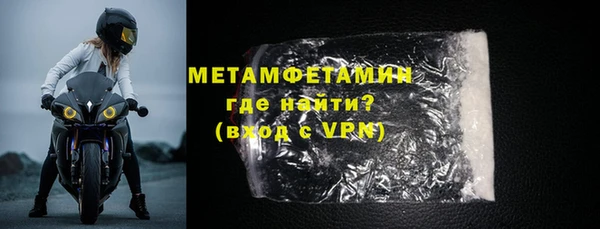 mdma Навашино