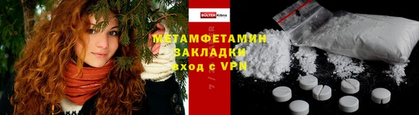 mdma Навашино