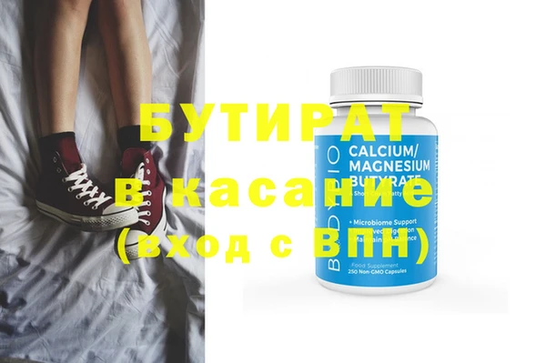 mdma Навашино