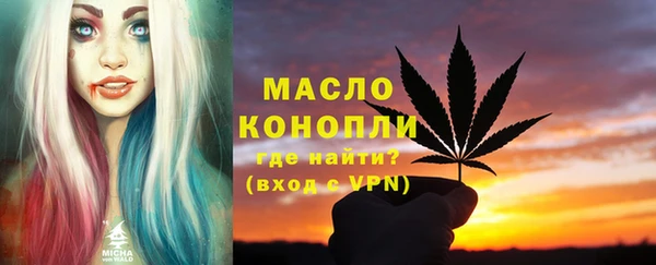 сатива Бикин
