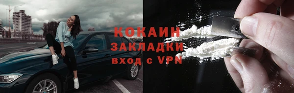 эйфоретик Надым