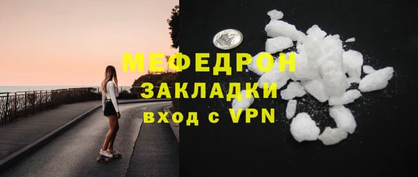 mdma Навашино