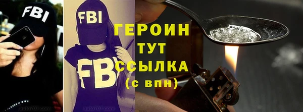 mdma Навашино