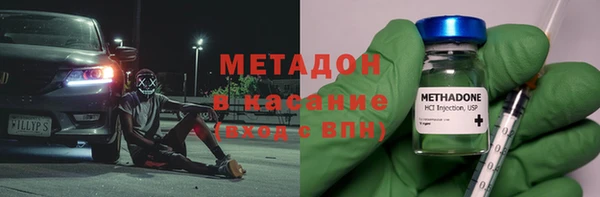 mdma Навашино