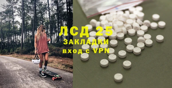 mdma Навашино