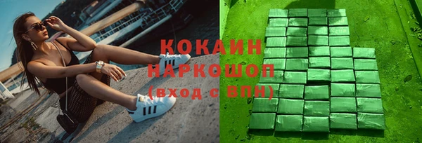 эйфоретик Надым