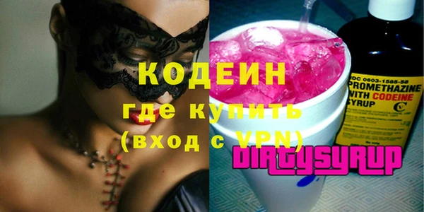 эйфоретик Надым