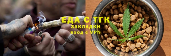 эйфоретик Надым