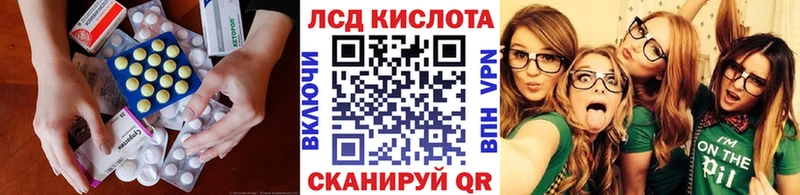 купить  сайты  Ачхой-Мартан  ЛСД экстази ecstasy 