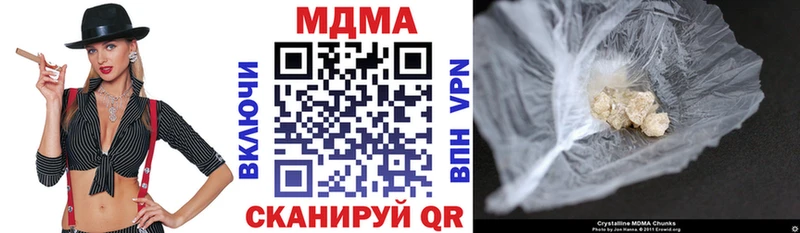 blacksprut рабочий сайт  Ачхой-Мартан  МДМА Molly 