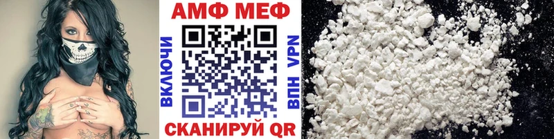 Первитин витя купить наркотик Ачхой-Мартан