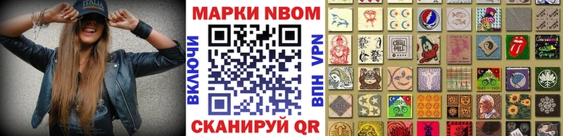 хочу   Ачхой-Мартан  Наркотические марки 1,8мг 